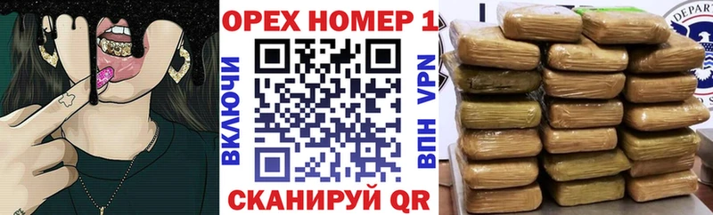 Где купить наркоту Новочебоксарск A PVP  Канабис  АМФЕТАМИН  ГАШ  МЕФ 