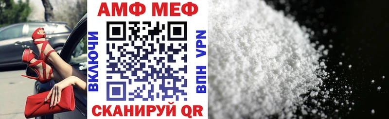 blacksprut ССЫЛКА Новочебоксарск АМФ 97%