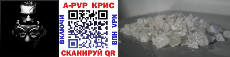APVP Соль Новочебоксарск