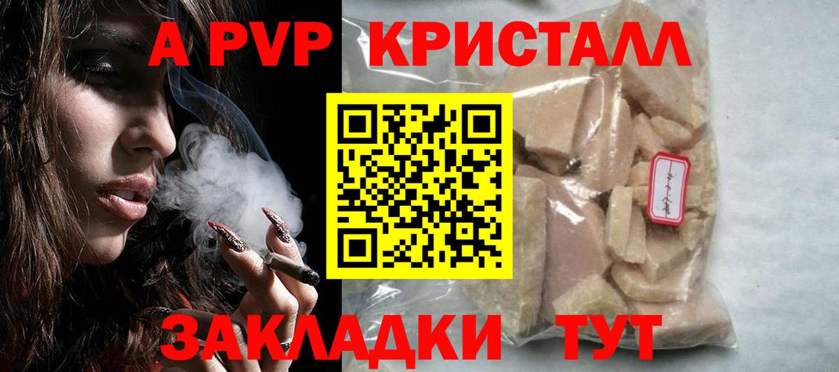 ГАШИШ Новочебоксарск