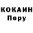 Кетамин VHQ Karina Korol