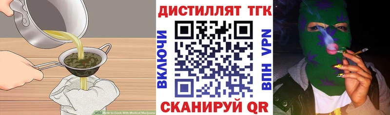 Печенье с ТГК конопля  хочу наркоту  Новочебоксарск 