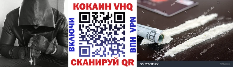 КОКАИН 98% МЕГА маркетплейс Новочебоксарск