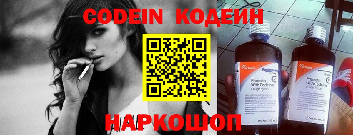Гашиш  Меф  Новочебоксарск  NBOMe  Меф кристаллы  Экстази  Вход с VPN  АМФ кристаллы  Каннабис  COCAIN 