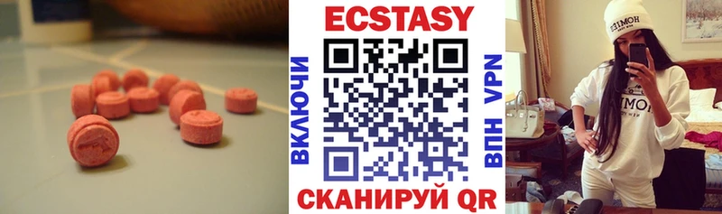 ЭКСТАЗИ 280 MDMA  площадка как зайти  Новочебоксарск 