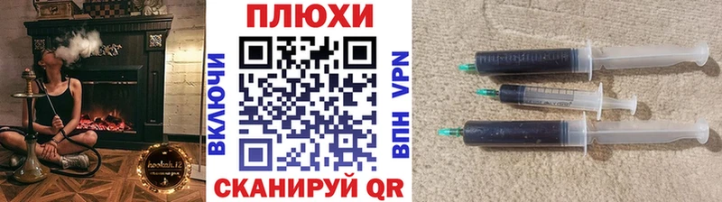 купить   Новочебоксарск  ГАШИШ VHQ 