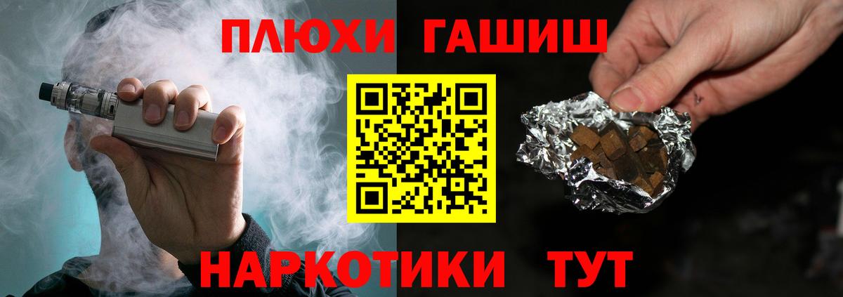 ГАШИШ AMNESIA HAZE  Гашиш  Гашиш 40% ТГК  Новочебоксарск  Вход с VPN 