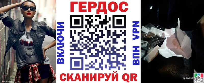 купить наркоту  Новочебоксарск  ГЕРОИН афганец 