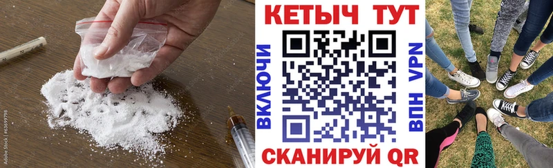 Кетамин ketamine  kraken как войти  Новочебоксарск  магазин   