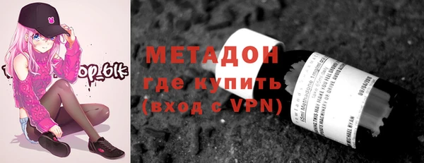 MDMA Premium VHQ Абдулино