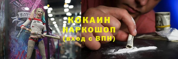 MDMA Абинск