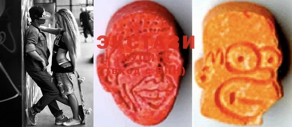 MDMA Абинск