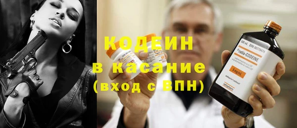 трава Алзамай