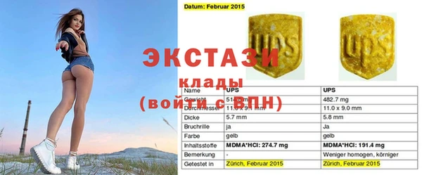 MDMA Premium VHQ Абдулино