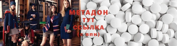не бодяженный Абаза