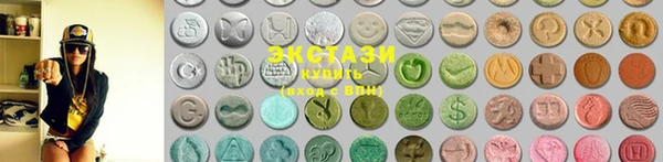 MDMA Premium VHQ Абдулино