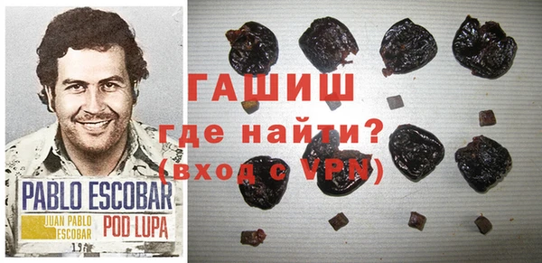 не бодяженный Абаза