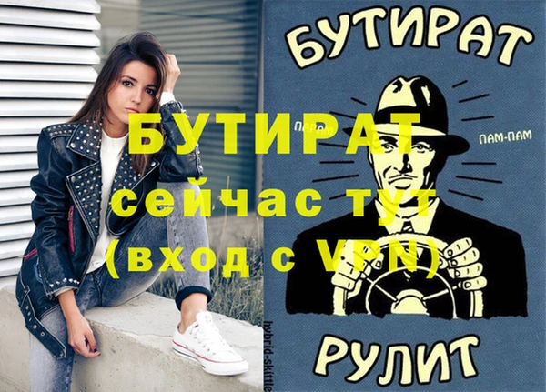 MDMA Premium VHQ Абдулино