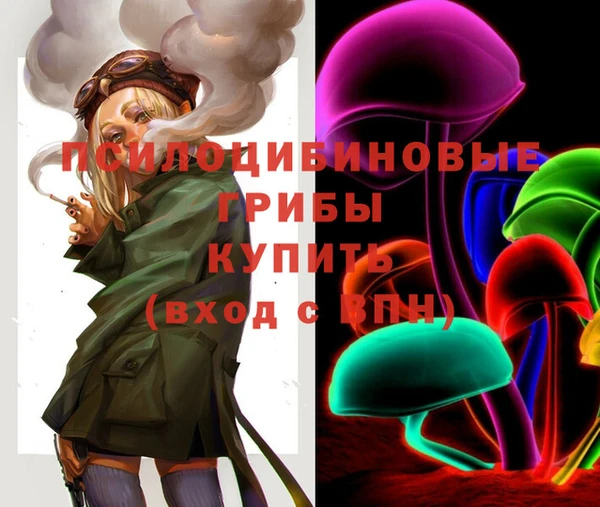 MDMA Абинск