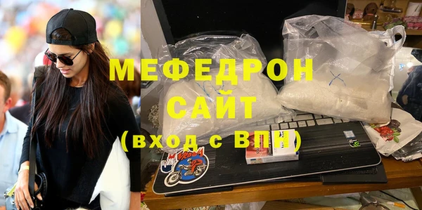 MDMA Premium VHQ Абдулино