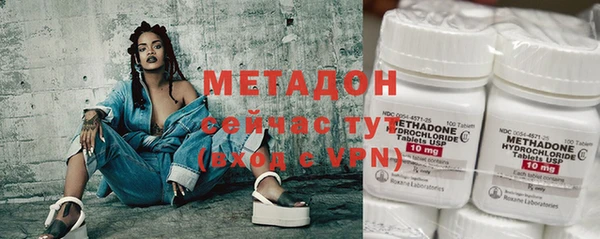 MDMA Абинск