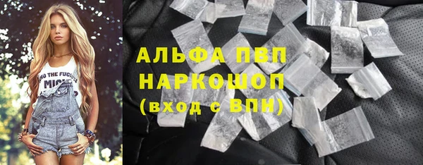 Альфа ПВП Алексин