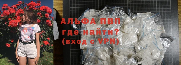 трава Алзамай