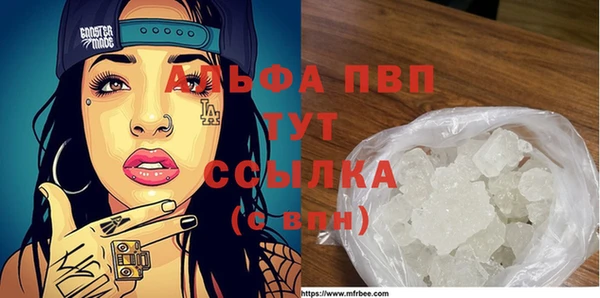 Альфа ПВП Алексин