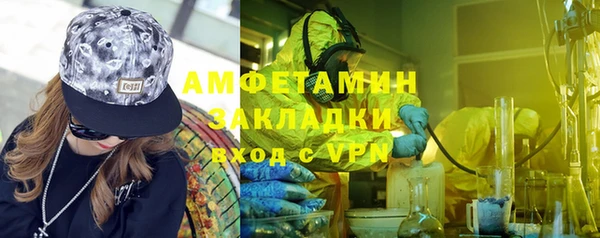 не бодяженный Абаза