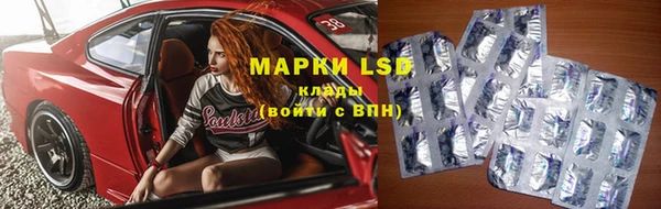 MDMA Абинск