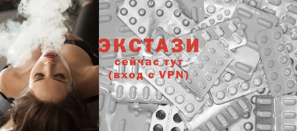 не бодяженный Абаза
