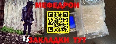 экстази Ипатово