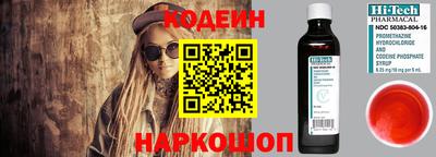 экстази Ипатово