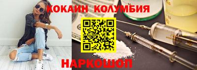 мяу мяу мука Прокопьевск