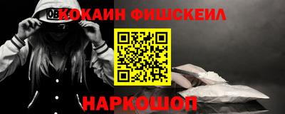 гашишное масло Изобильный