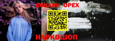 гашишное масло Изобильный