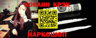 мефедрон мука Ирбит