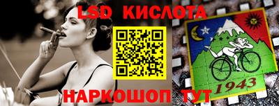 экстази Ипатово