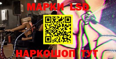 экстази Ипатово