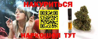 экстази Ипатово