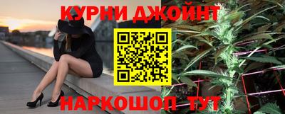 гашишное масло Изобильный
