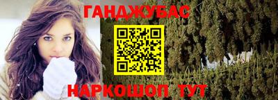 экстази Ипатово