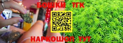 гашишное масло Изобильный