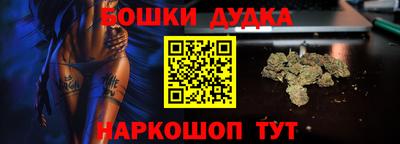 экстази Ипатово