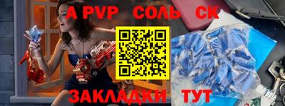 экстази Ипатово