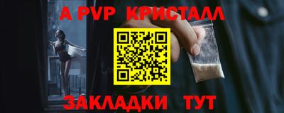 экстази Ипатово