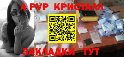 экстази Ипатово