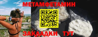экстази Ипатово