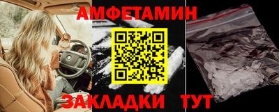 ешки Прохладный