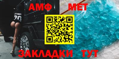 мефедрон мука Ирбит